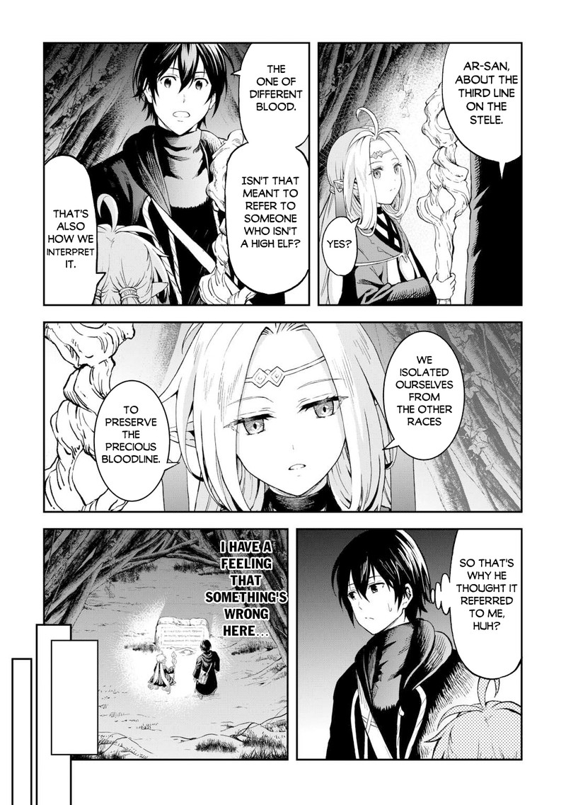 Sozai Saishuka no Isekai Ryokouki - Chapter 50 image 16